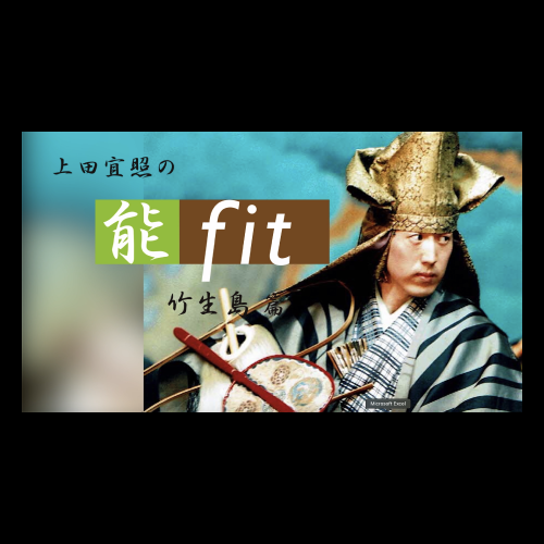 竹生島 chikubushima